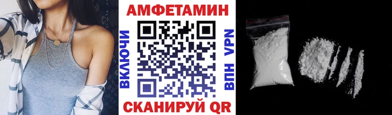 кракен как зайти  где продают   Большой Камень  Amphetamine Premium 