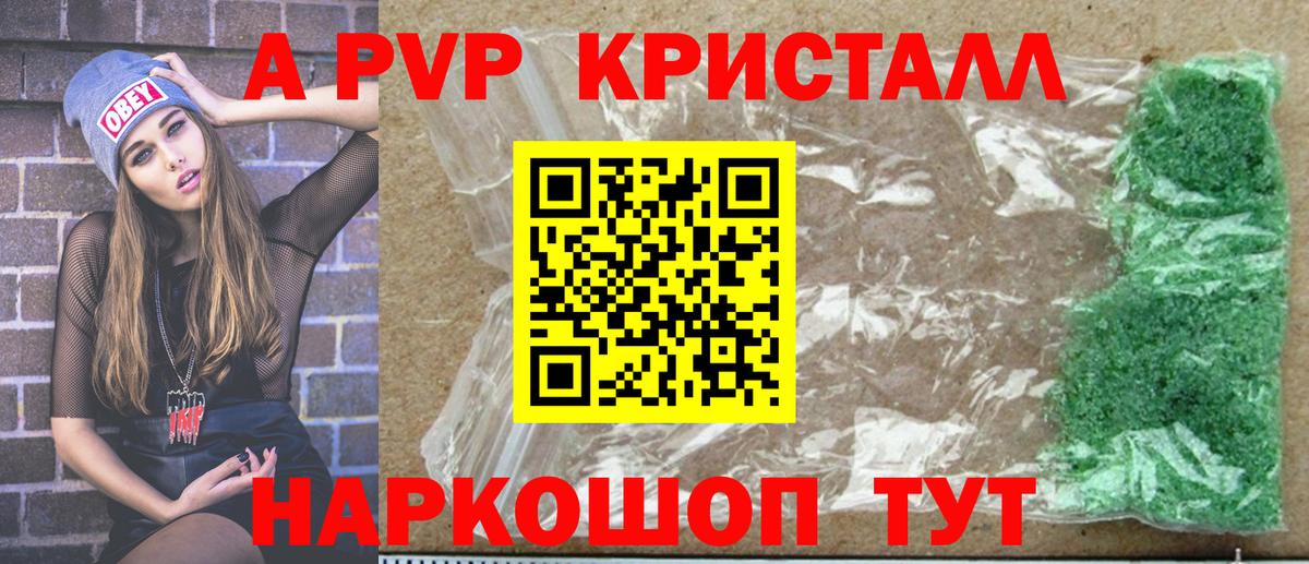 Бошки Шишки  ГАШИШ  КОКАИН  Лсд 25  Вход с VPN  Большой Камень  МЕФ  