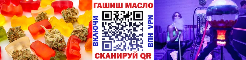 Еда ТГК марихуана  Большой Камень 
