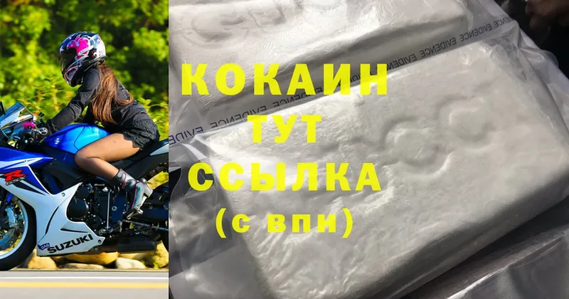 где продают   Большой Камень  Cocaine Эквадор 