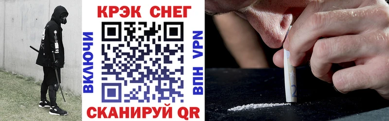 где можно купить   Большой Камень  нарко площадка клад  КОКАИН Fish Scale 