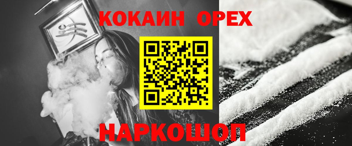 COCAIN Перу  Большой Камень  Cocaine 98% 
