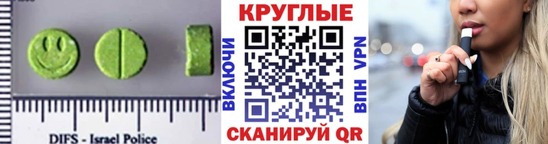 Ecstasy MDMA OMG ТОР Большой Камень