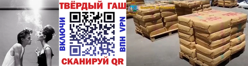 ГАШИШ гарик Большой Камень