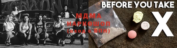 альфа пвп Губаха