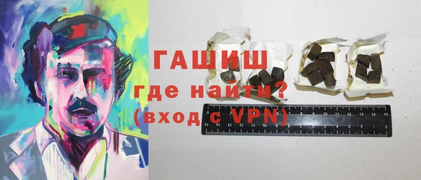 гашишное масло Покров