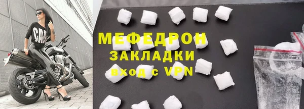марихуана Покровск