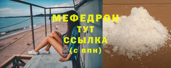 соль курить ск Пролетарск