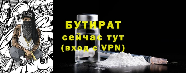 MDMA Богданович