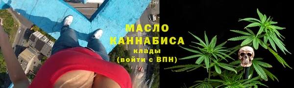 гашишное масло Покров