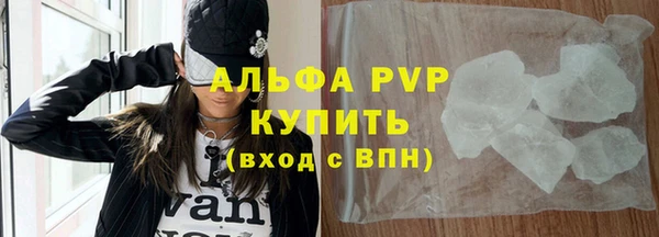 ALPHA-PVP Протвино