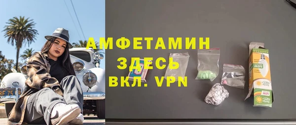 ALPHA-PVP Протвино