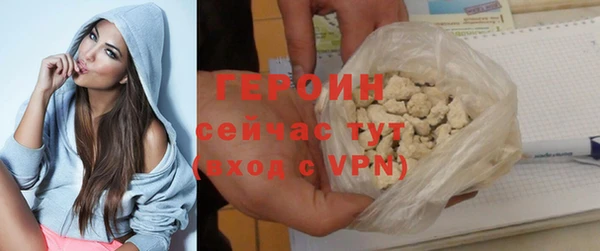 spice Грязовец