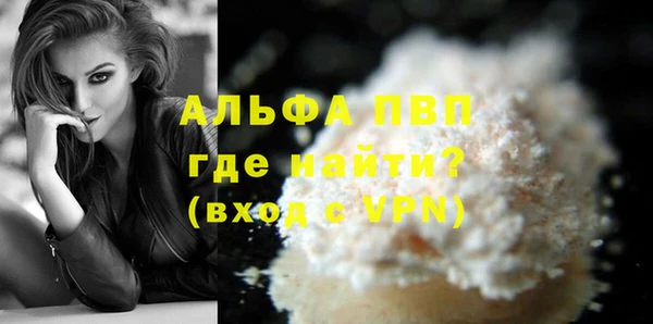 соль курить ск Пролетарск