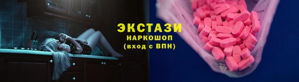 соль курить ск Пролетарск