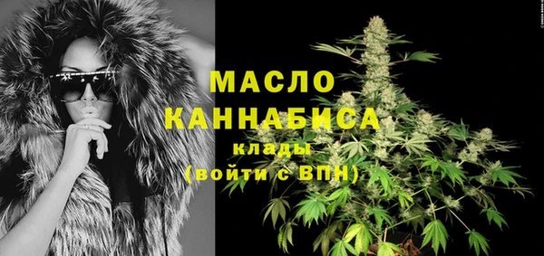 марихуана Покровск