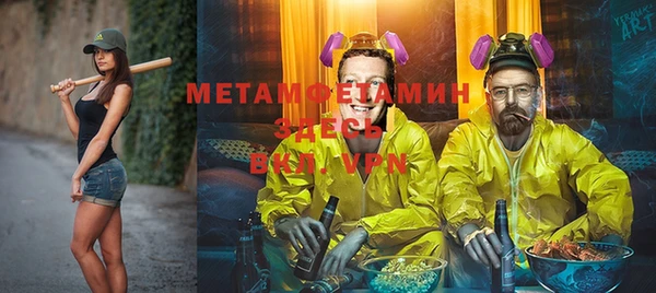 гашишное масло Покров