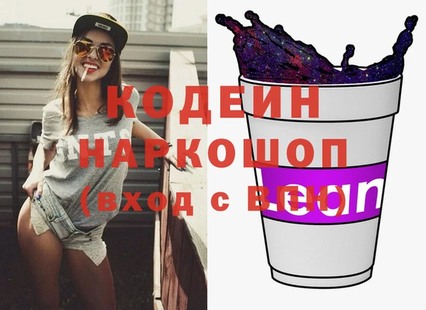 соль курить ск Пролетарск