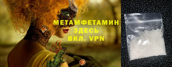ALPHA-PVP Протвино