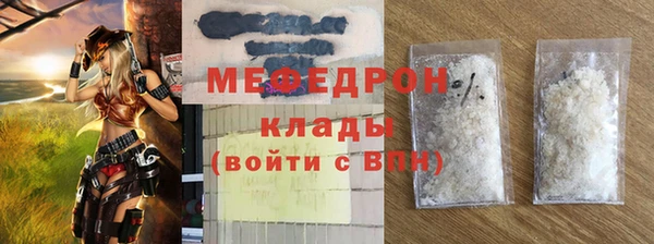 соль курить ск Пролетарск