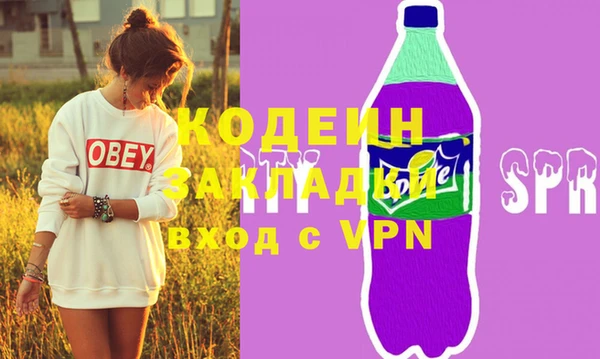таблы Покачи