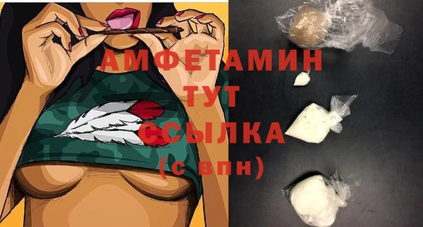 MDMA Богданович