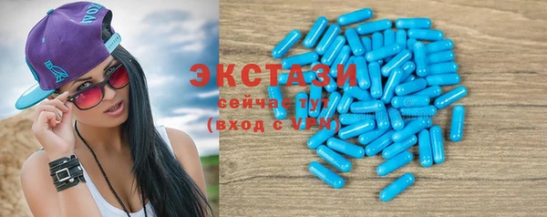 соль курить ск Пролетарск