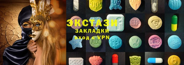 марихуана Покровск