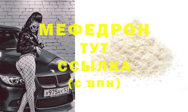 таблы Покачи