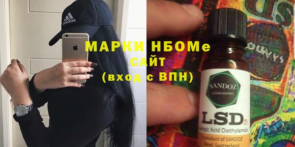 таблы Покачи