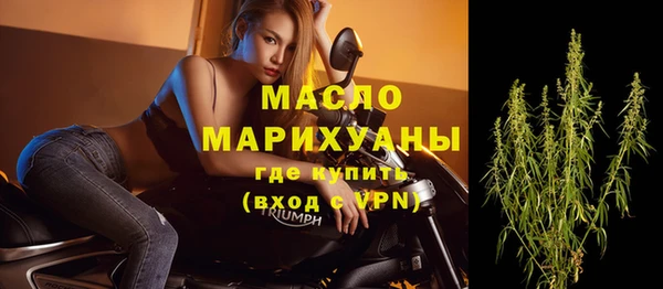 марихуана Покровск