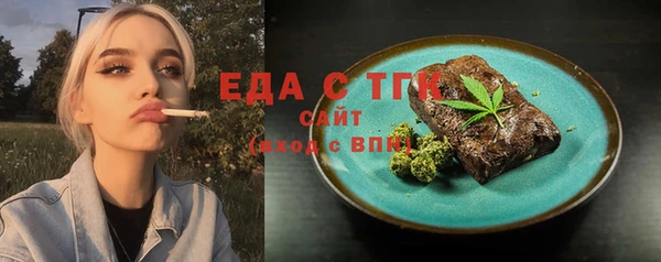 соль курить ск Пролетарск