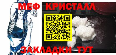 прущая мука Бузулук