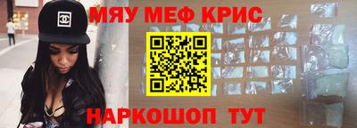 прущая мука Бузулук