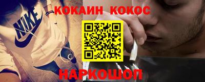 кокаин перу Берёзовский