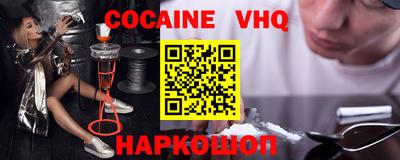 кокаин перу Берёзовский