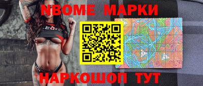 ALPHA-PVP Бийск