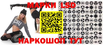 ALPHA-PVP Бийск