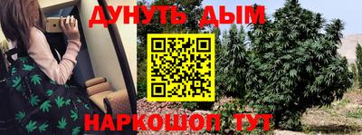 ALPHA-PVP Бийск
