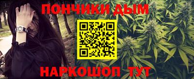 ALPHA-PVP Бийск