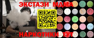 ALPHA-PVP Бийск