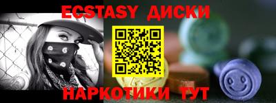 ALPHA-PVP Бийск