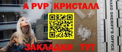 СК Беслан