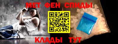 соль ск Абакан