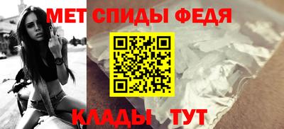 кристаллы Волжский