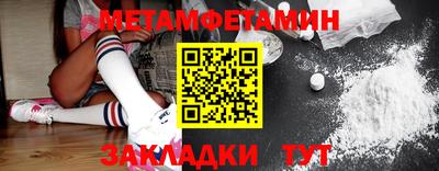 индика Бугуруслан