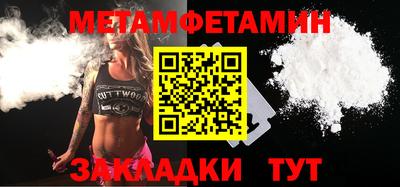 MDMA Волгодонск