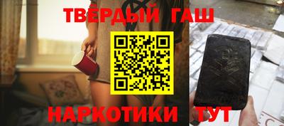 ALPHA-PVP Бийск