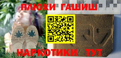 ALPHA-PVP Бийск