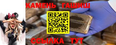 ALPHA-PVP Бийск